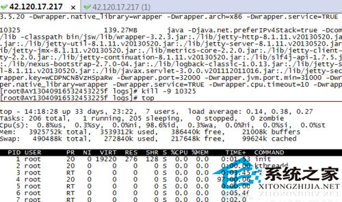 linux下swap如何关掉  第1张