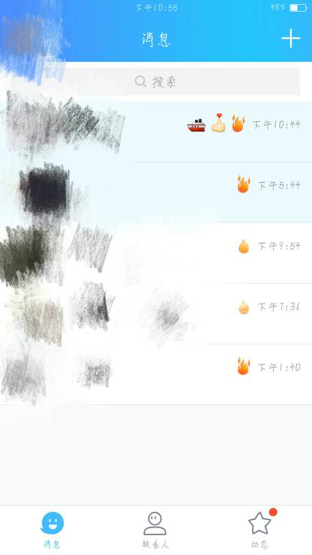 为什么我的QQ火花不显示数字  第1张