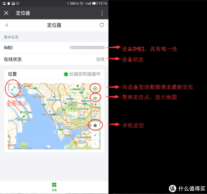 为什么微信位置一直不变  第1张
