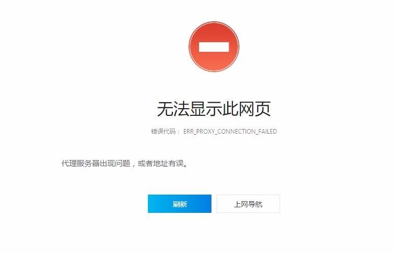 QQ浏览器为什么打不开链接  第1张