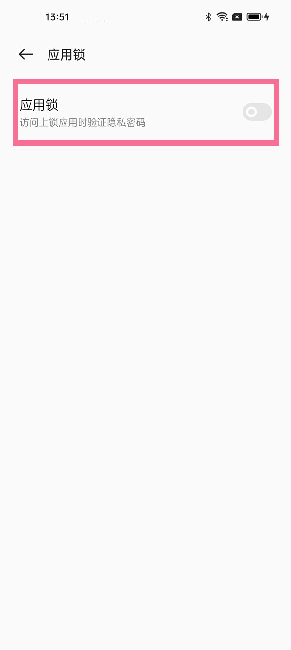 为什么oppoa72微信锁不住  第1张