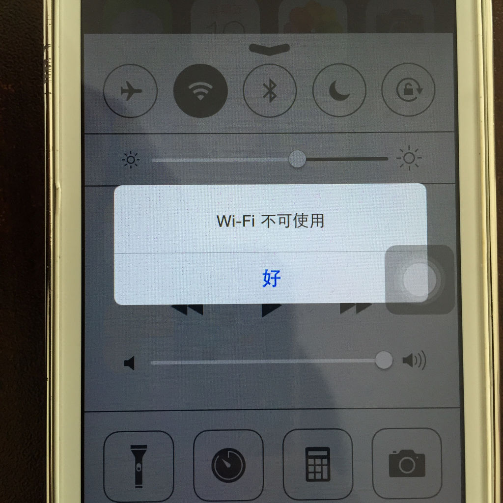 手机桌面上为什么不显示WiFi  第1张