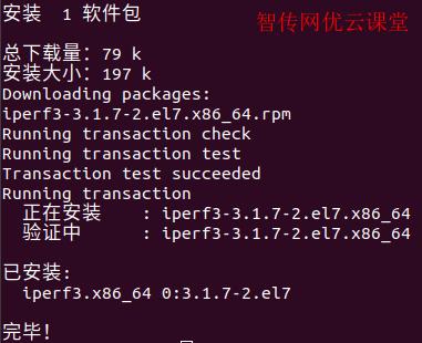 如何测试linux服务器网速