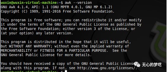 linux如何升级awk