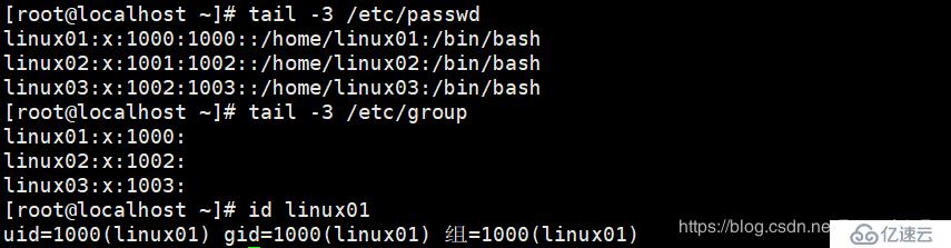 如何查看账户数量 linux