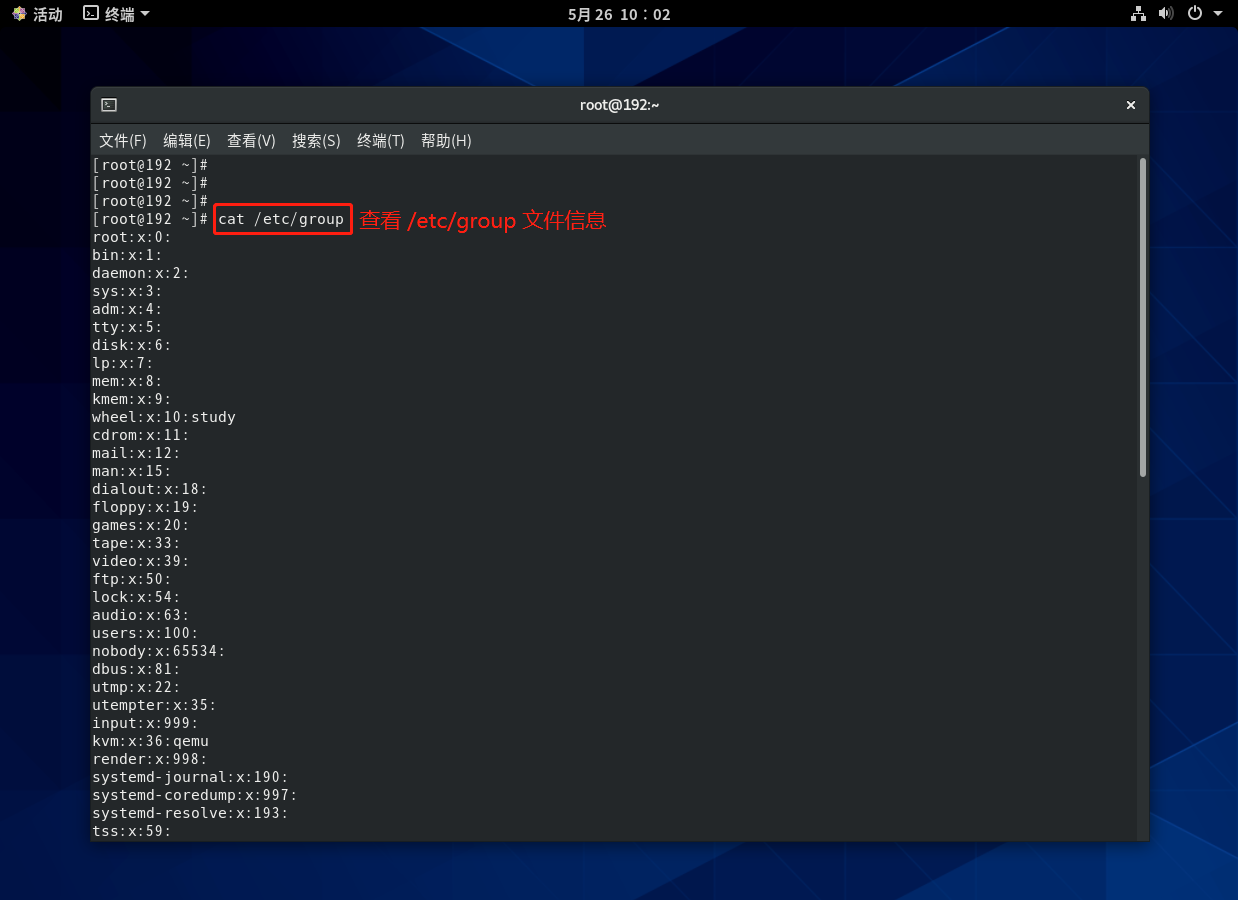 linux 如何查看 major