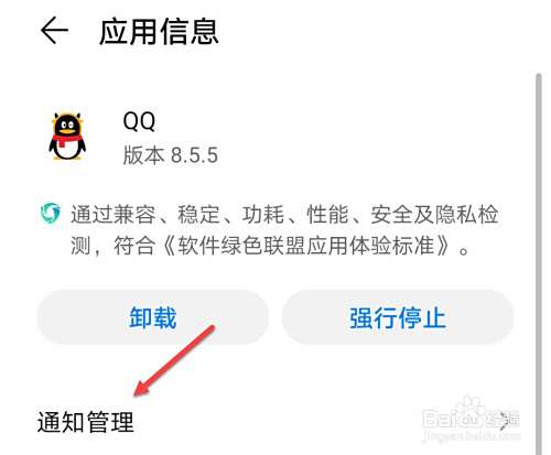 qq消息有些为什么看不到图片  第1张