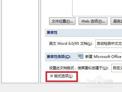 word页面为什么下拉不了怎么回事  第1张
