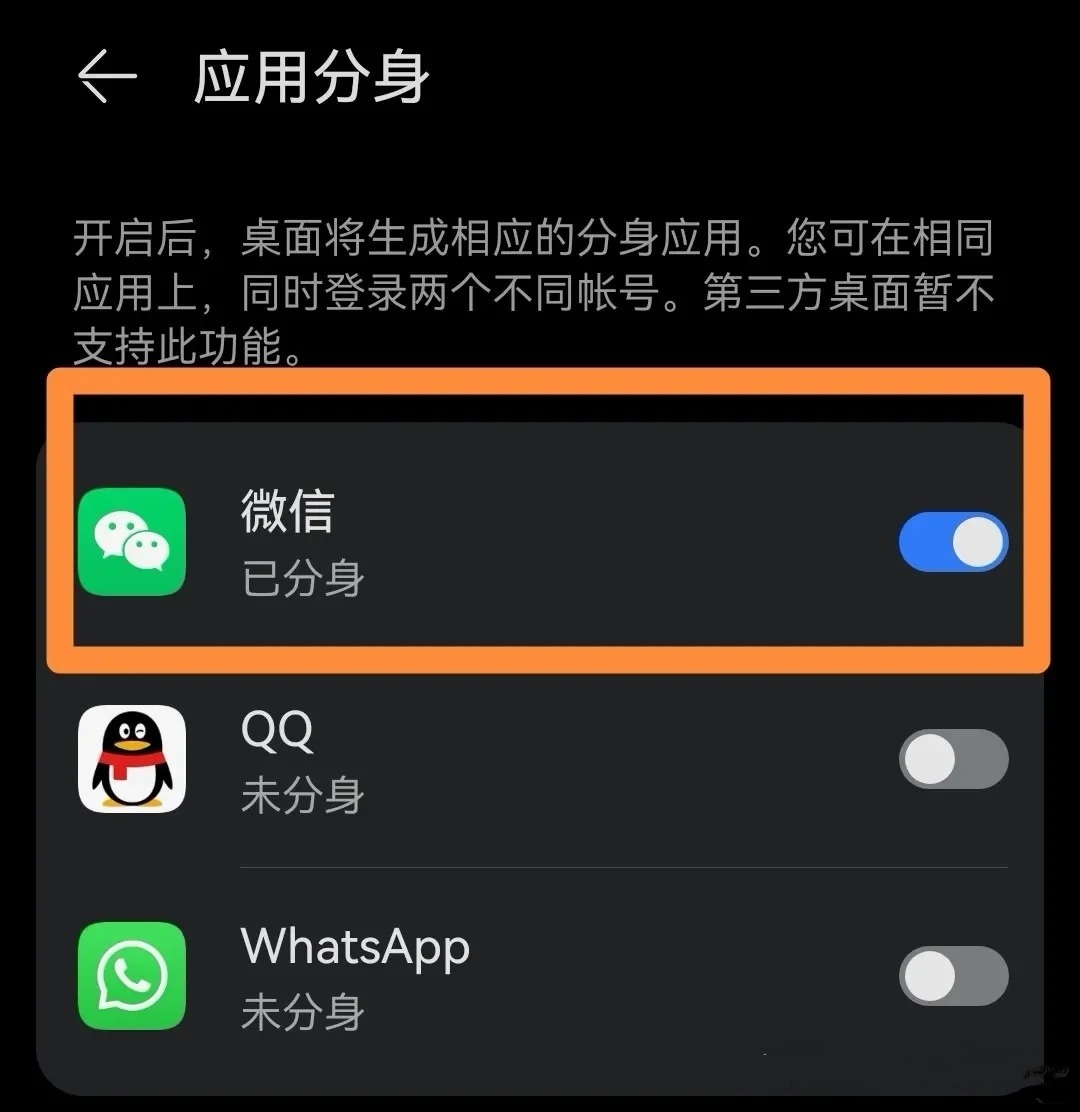 我为什么看不到微信分  第1张