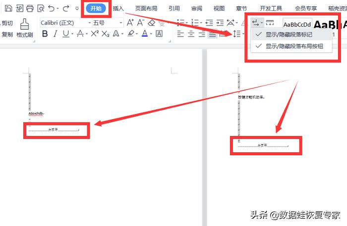 为什么wps文档中间空白的地方无法  第1张