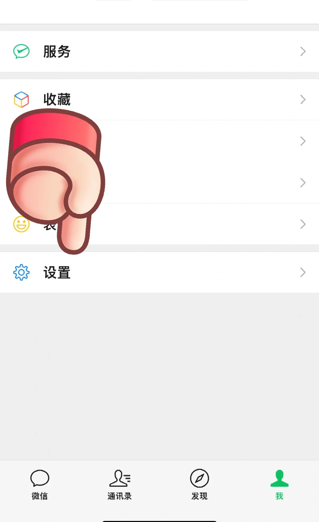 为什么苹果微信一直震动