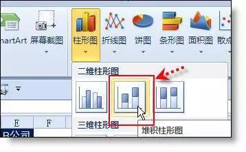 excel柱状图为什么总是系列1  第1张