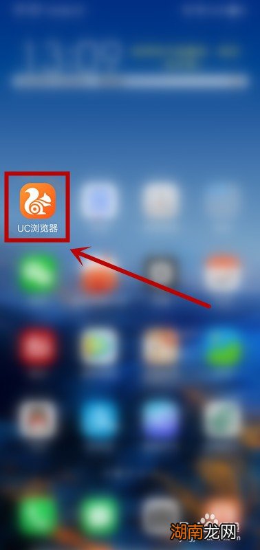 uc浏览器打开为什么是搜狗  第1张