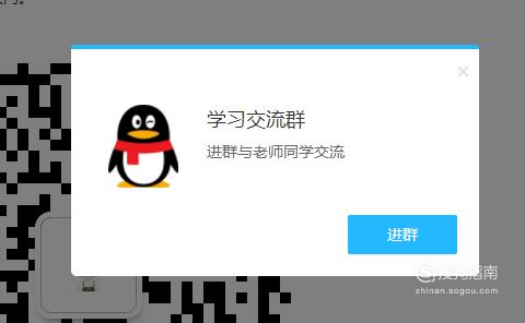 为什么手机腾讯课堂qq登不上  第1张