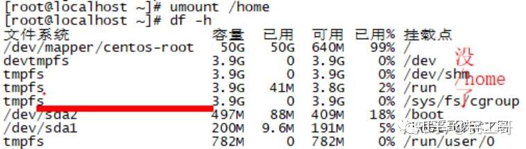 linux如何建立子目录  第1张