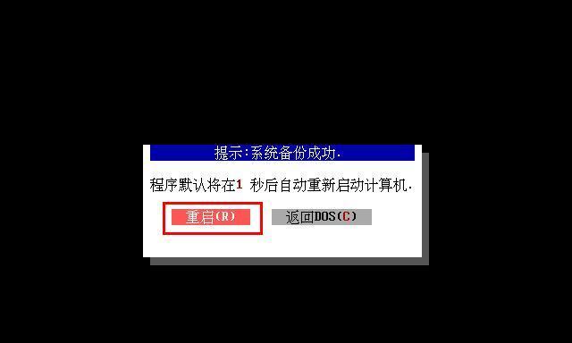 如何用老毛桃装linux  第1张