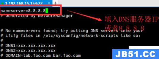 linux如何查看联网  第1张