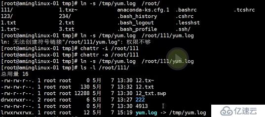 linux如何进入文件目录下  第1张