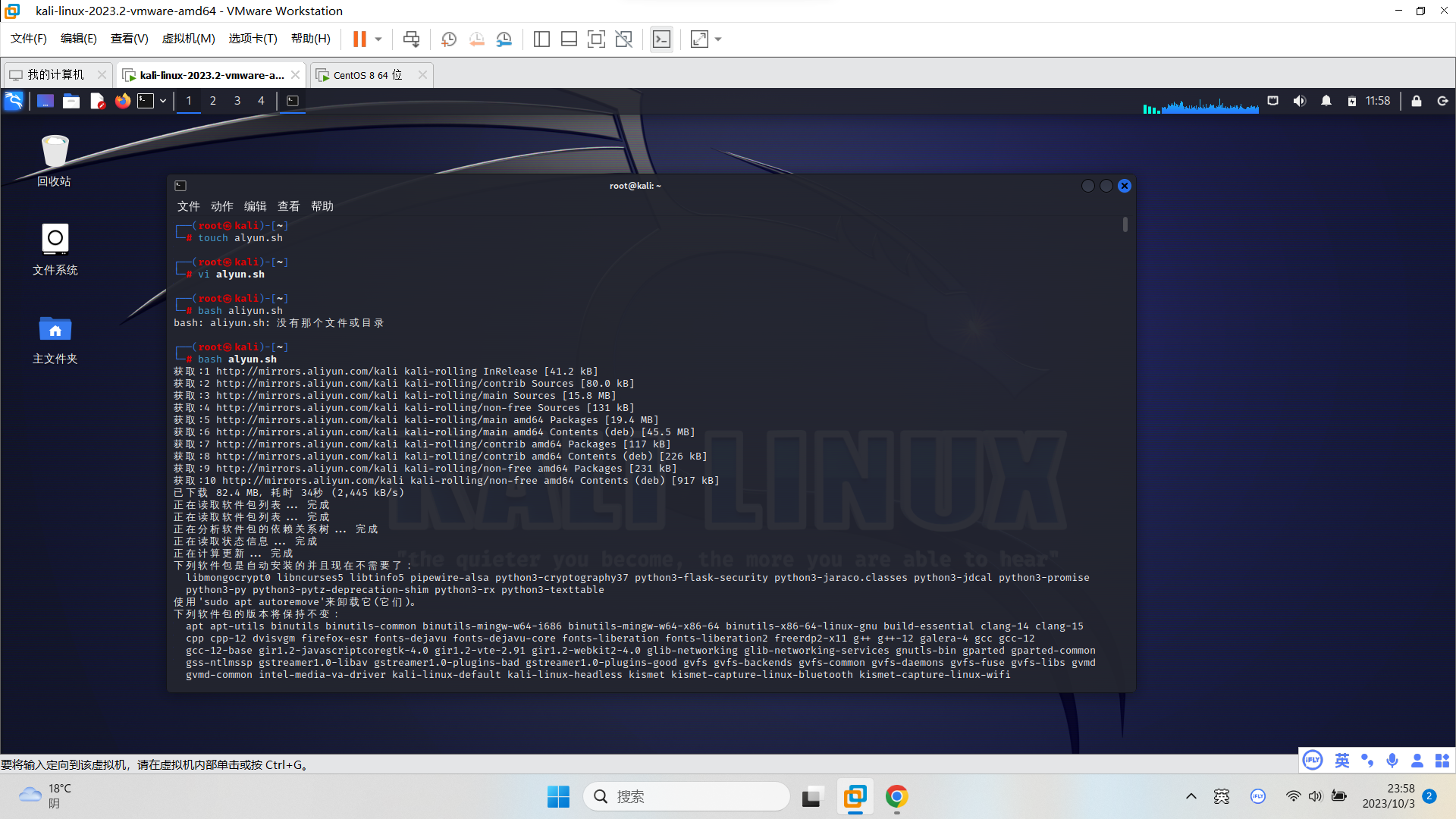 linux 如何配置阿里源  第1张