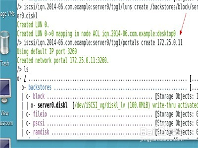 linux如何设置共享  第1张