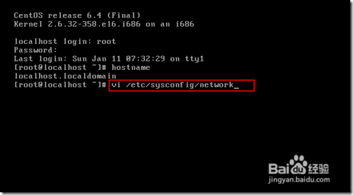 linux如何更改机器名  第1张