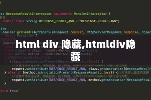 html如何实现隐藏图片  第1张