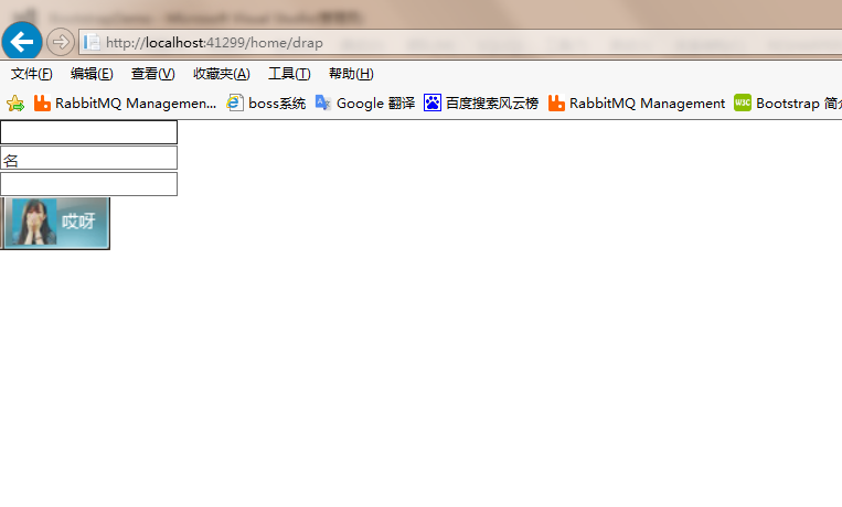 html5如何提交表单