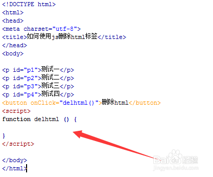 html如何取消按钮  第1张