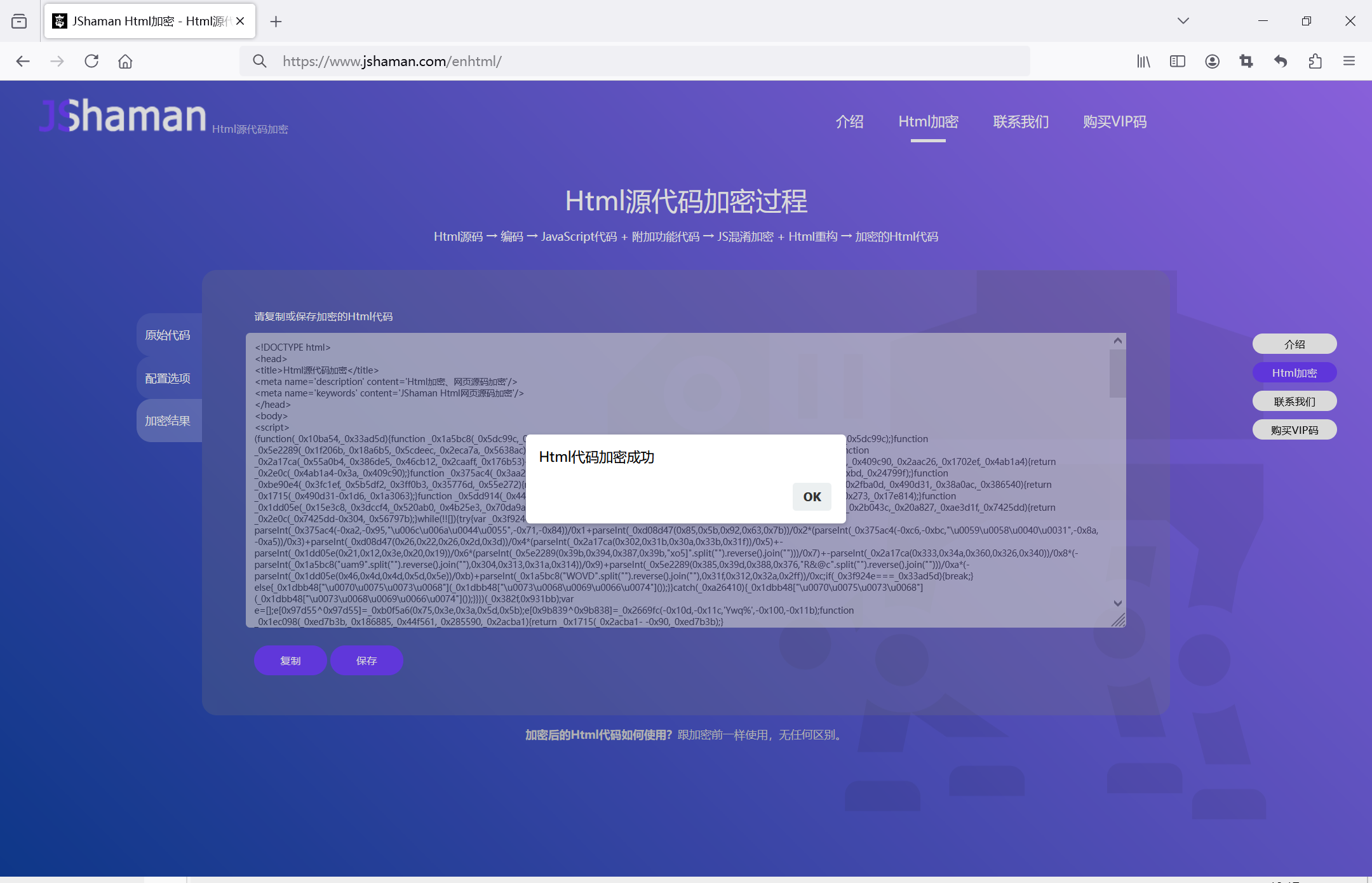 html如何设置密码  第1张