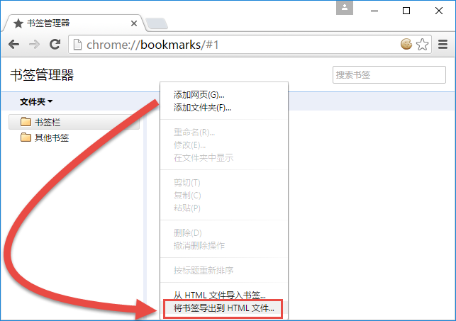 ie如何导入html文件类型  第1张
