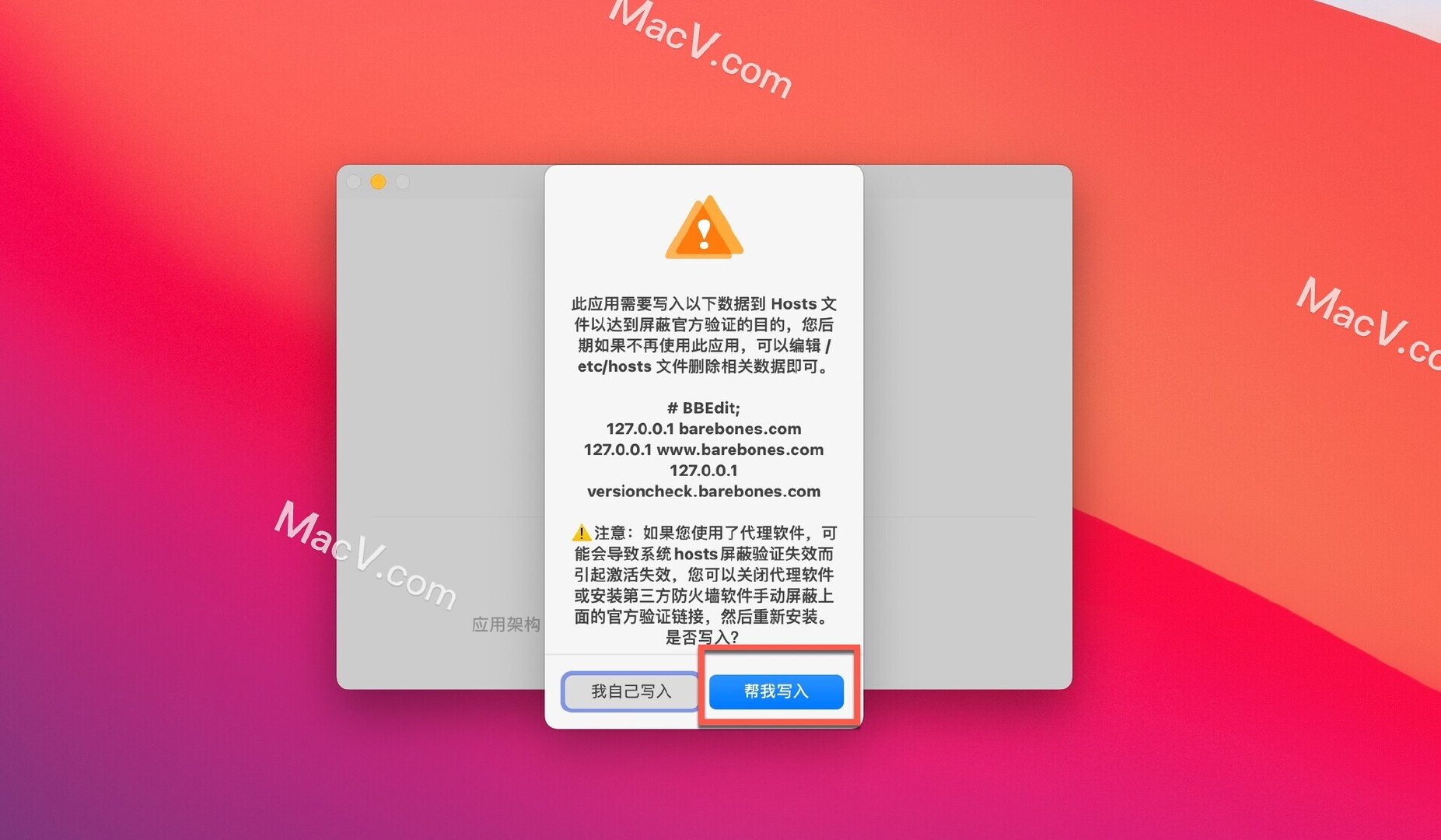 如何在mac写html文件  第1张