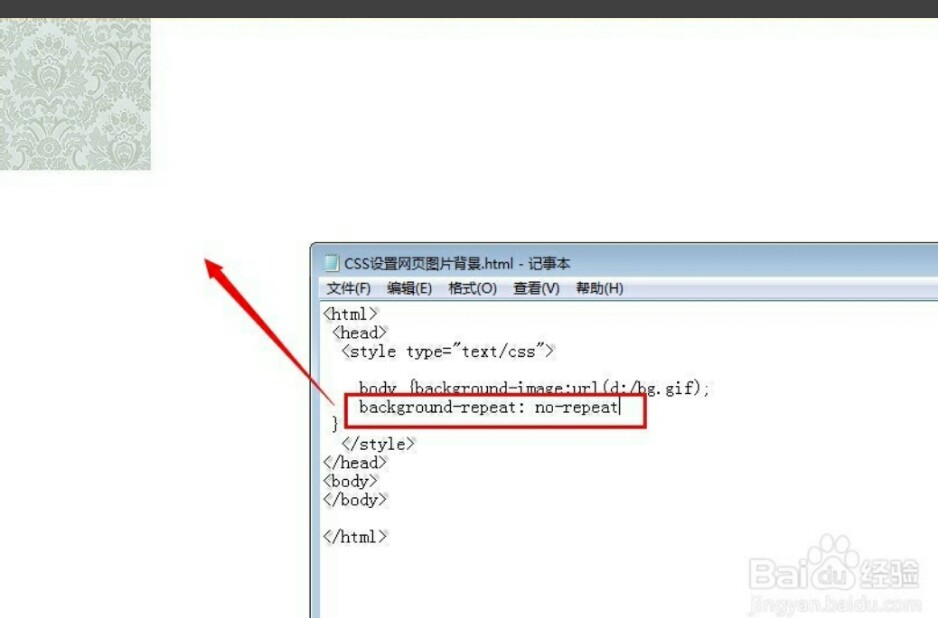 如何把图片改成html  第1张