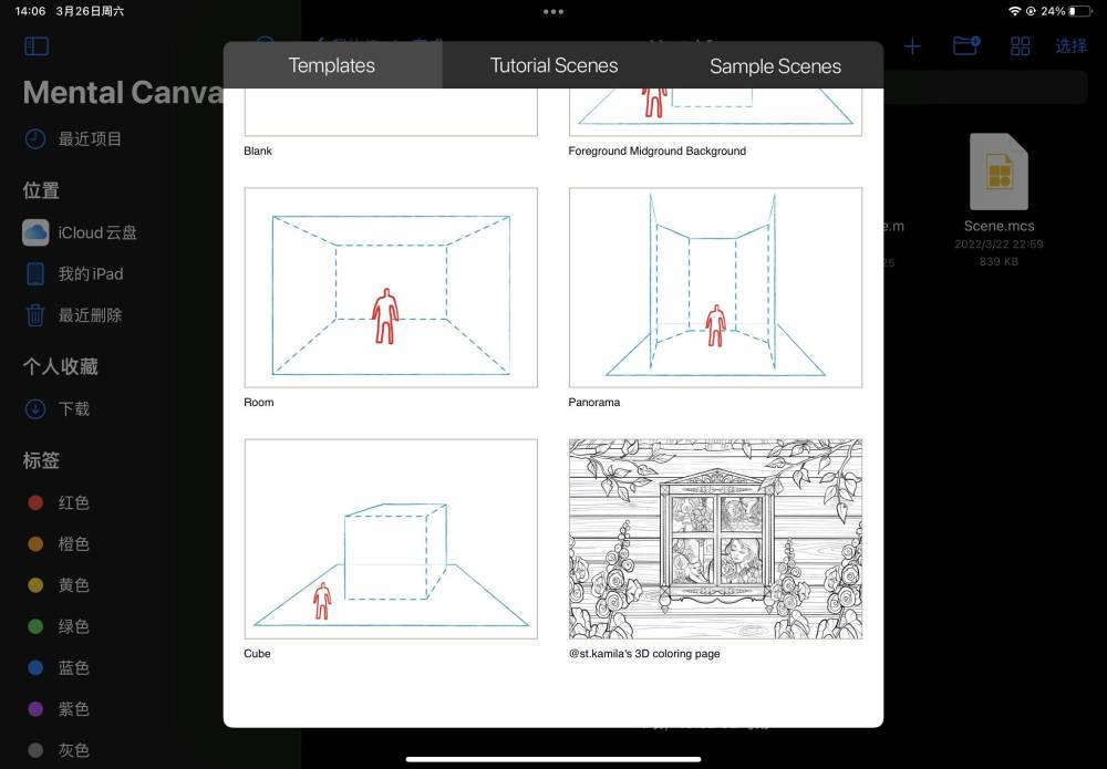 如何把html转换成canvas  第1张