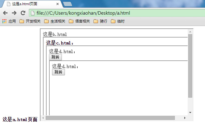 html如何快速完成输入  第1张