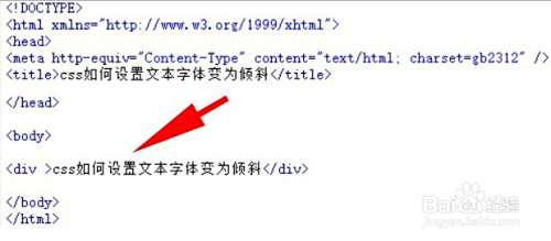 如何将html转换成文字  第1张