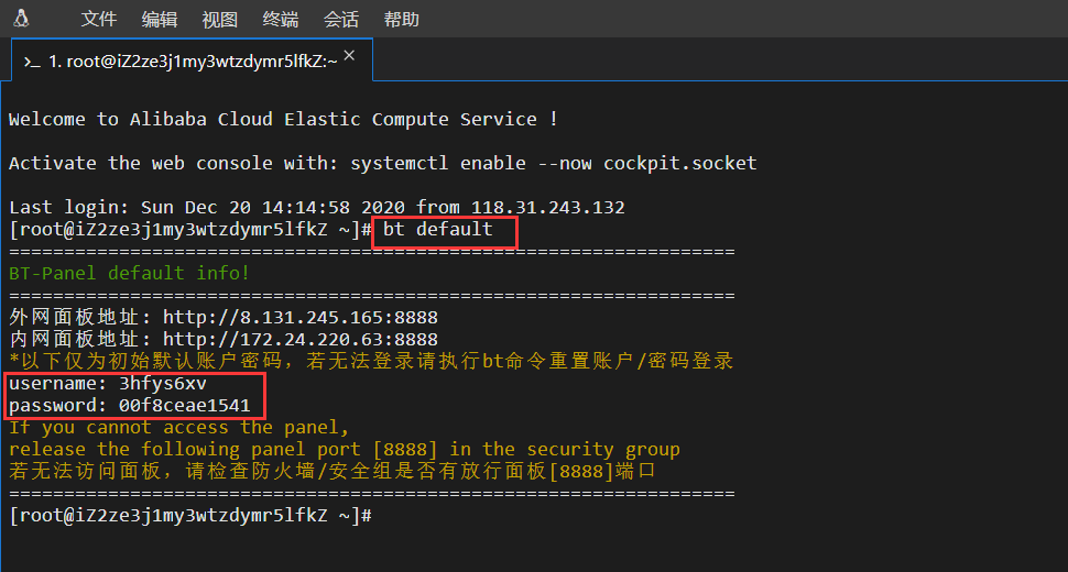 云主机上如何搭建html网站  第1张
