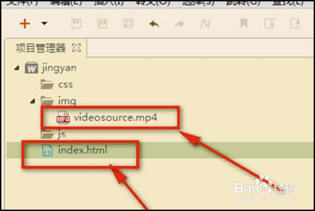 media如何引入html