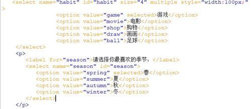html如何下拉列表 第1张 html如何下拉列表 第1张
