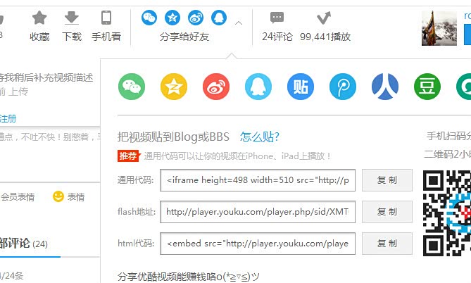 html如何实现发帖的功能  第1张