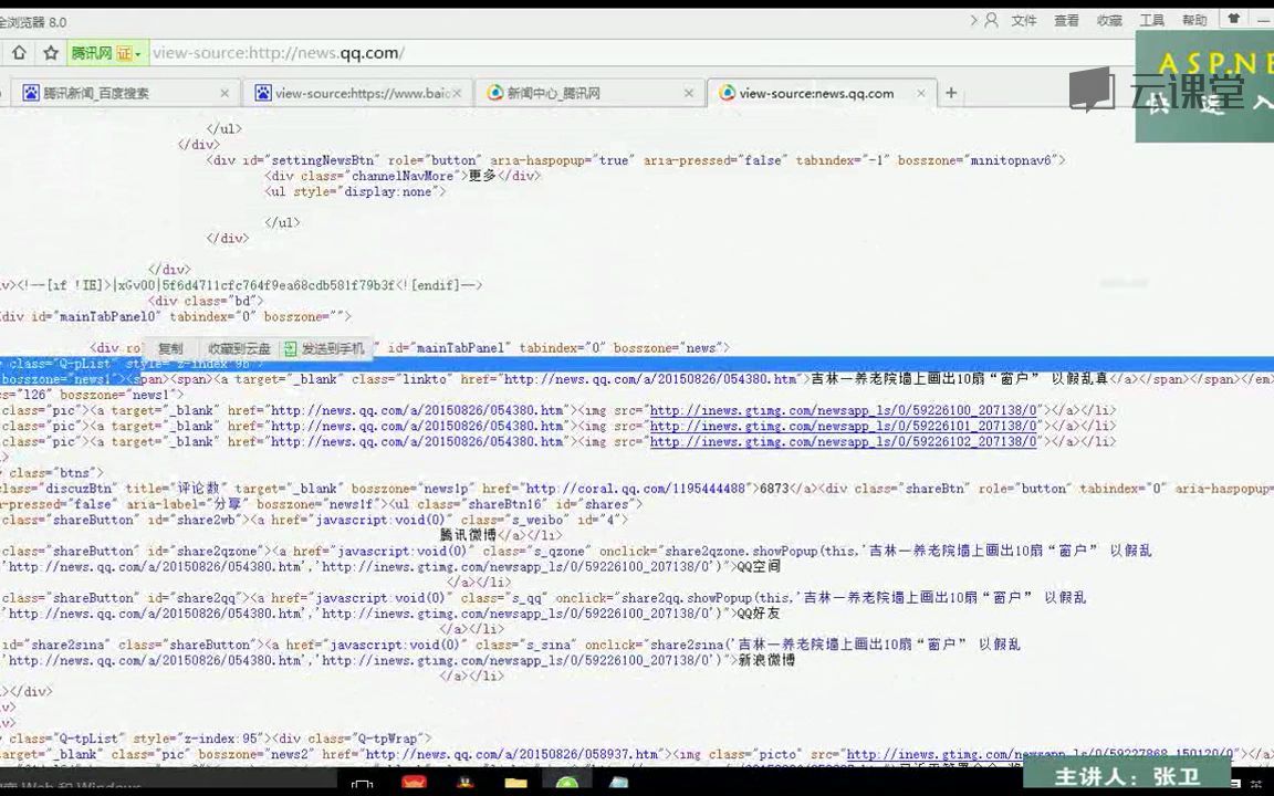 如何把asp的值传给html  第1张