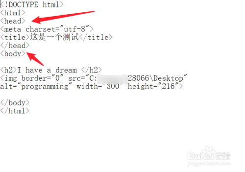 html5 如何插入图片  第1张