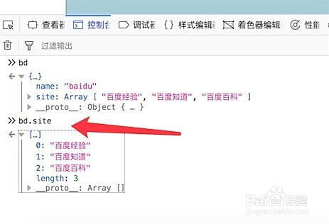 html如何获取json数据类型