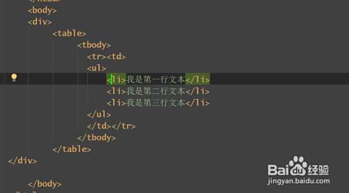 html中如何让两个块平行  第1张
