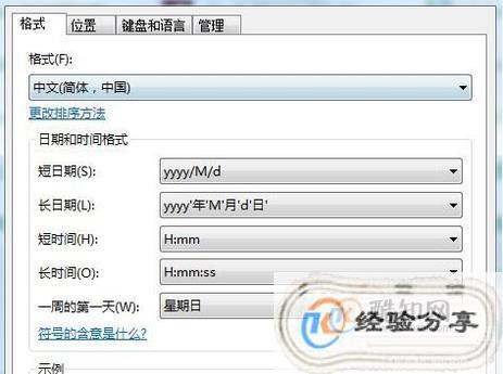 数据岛如何建立html文件夹  第1张