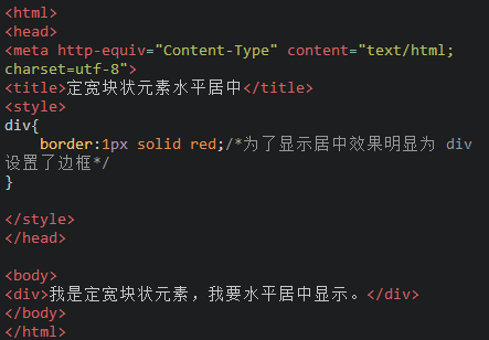 html submit 如何居中