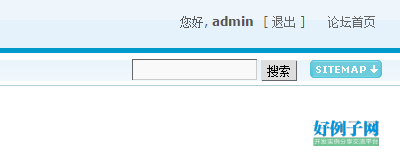 discuz如何实现html  第1张