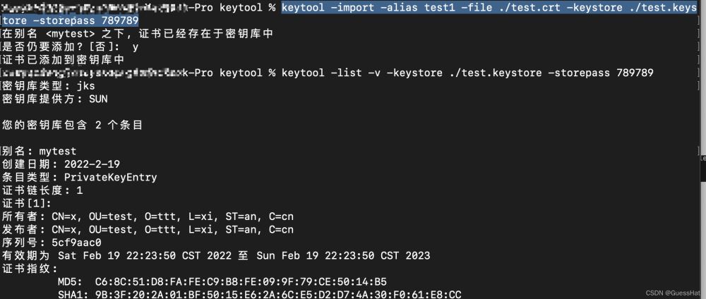 java 中key文件怎么打开方式  第1张