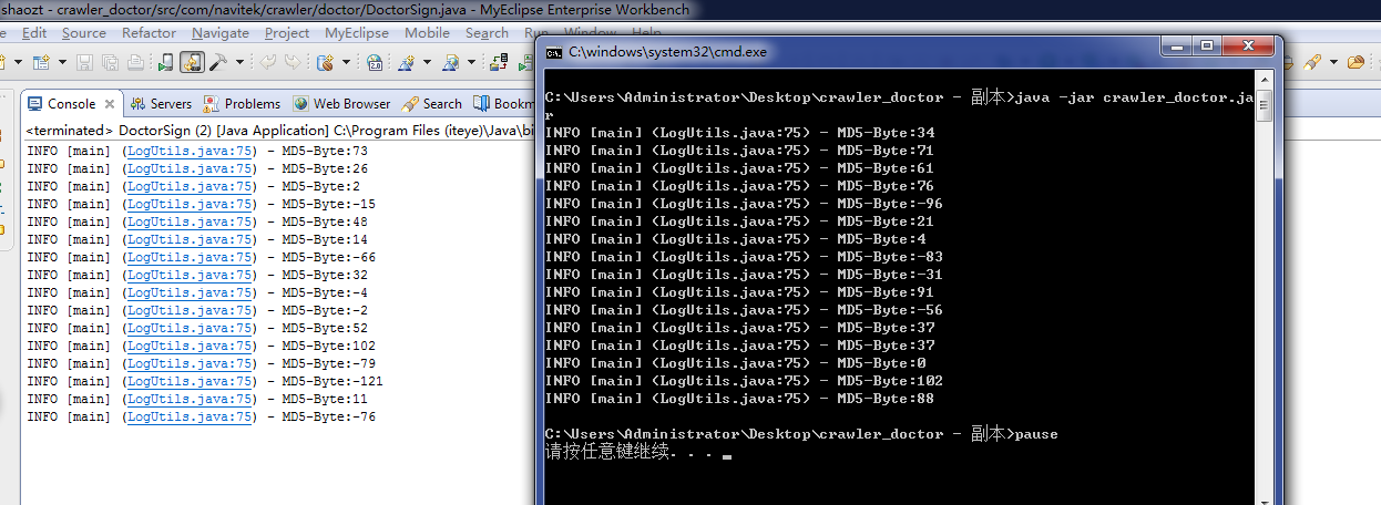 java 怎么计算MD5  第1张