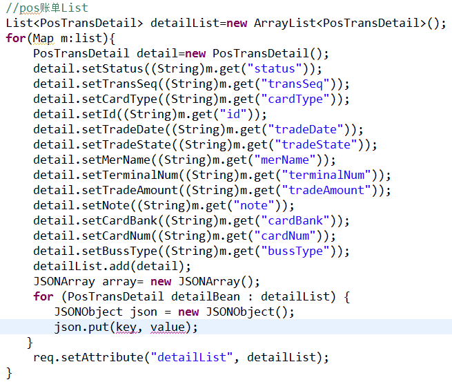 java 怎么遍历json  第1张