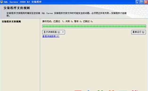 房友怎么附加到数据库  第1张